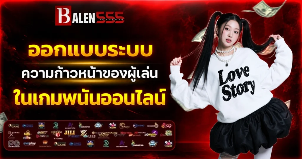 balen555